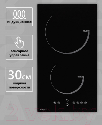 Индукционная варочная панель Krona Vento 30 BL / 00026362