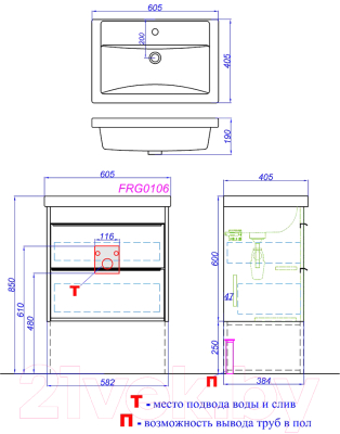 Тумба с умывальником Aqwella Fargo 60 / FRG0106DB