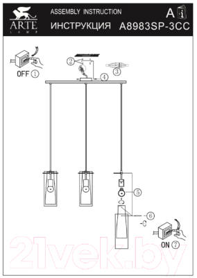 Люстра Arte Lamp Aries A8983SP-3CC