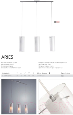 Люстра Arte Lamp Aries A8983SP-3CC