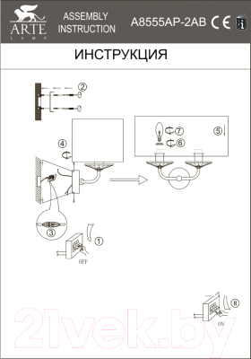 Бра Arte Lamp Jennifer A8555AP-2AB