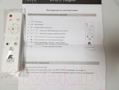 Потолочный светильник Arte Lamp A2663PL-1WH