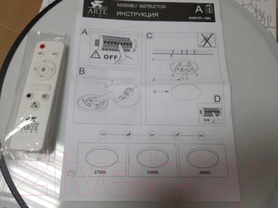 Потолочный светильник Arte Lamp A2663PL-1WH