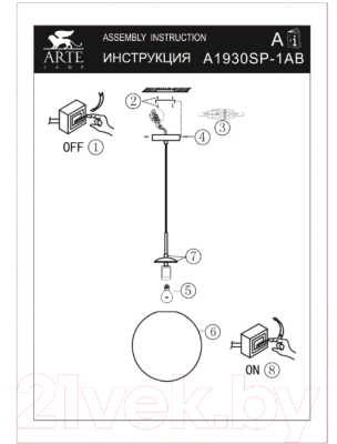 Потолочный светильник Arte Lamp Volare A1930SP-1AB