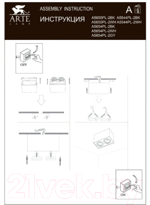 Комплект точечных светильников Arte Lamp Pictor A5654PL-2GY
