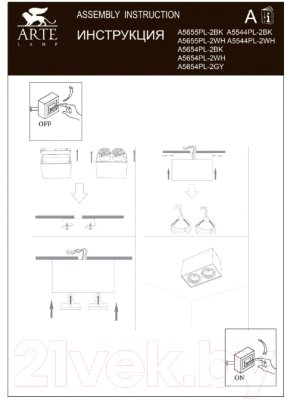 Комплект точечных светильников Arte Lamp Factor A5544PL-2BK