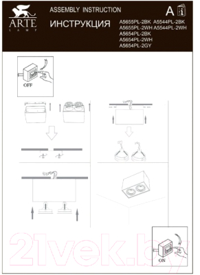 Комплект точечных светильников Arte Lamp Factor A5544PL-2WH