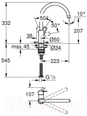 Смеситель GROHE Start Loop 30335DC1