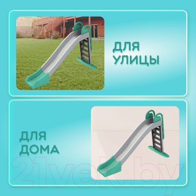 Горка Doloni Большая 014550/13