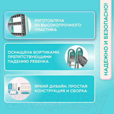 Горка Doloni Большая 014550/13