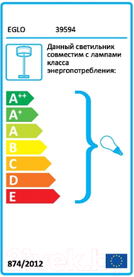 Торшер Eglo Salvezinas 39594