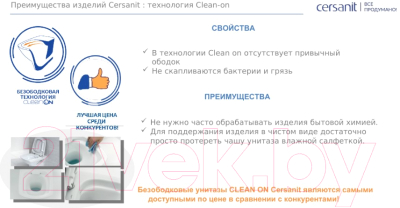 Унитаз напольный Cersanit Colour Clean ON 011 (S-KO-COL011-3/5-COn-DL-w)