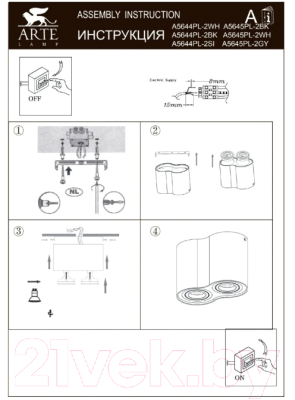 Комплект точечных светильников Arte Lamp Falcon Picolo A5645PL-2BK