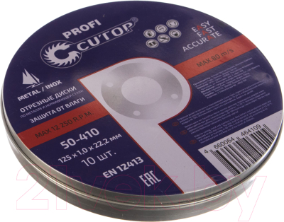 Набор отрезных дисков Cutop 50-410 - фото