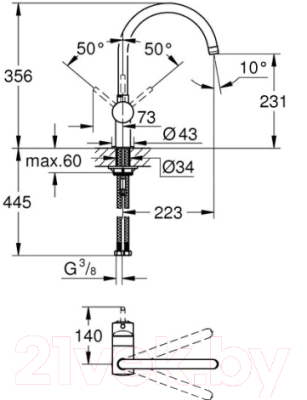 Мойка кухонная со смесителем GROHE 31639AP0 + 32917KS0