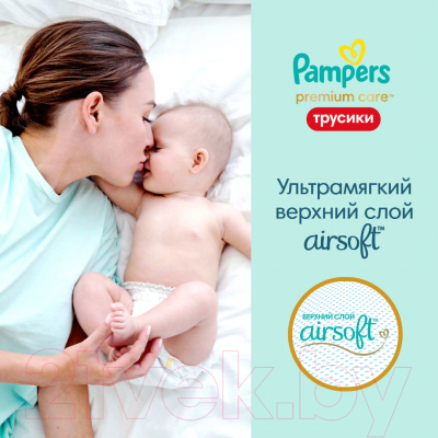 Подгузники-трусики детские Pampers Premium Care Pants Midi 3