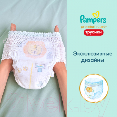 Подгузники-трусики детские Pampers Premium Care Pants Midi 3