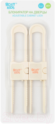 Набор мебельных блокираторов ROXY-KIDS RDG-004