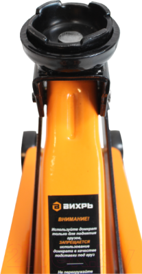 Подкатной домкрат Вихрь ДМК-2