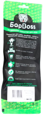 Лакомство для собак БарBoss Пищевод говяжий сушеный / 0107