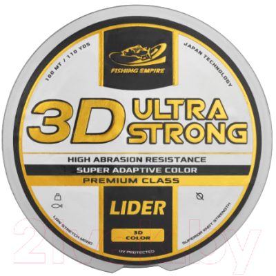 Леска монофильная Fishing Empire Lider 3D Ultra Strong 0.20мм 100м / 3D-020 - фото