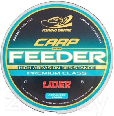 Леска монофильная Fishing Empire Lider Carp Plus Feeder Camou 0.35мм 300м / CA-035 - фото