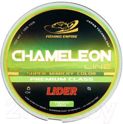 Леска монофильная Fishing Empire Lider Chameleon Line 0.23мм 150м / СН-023 - фото