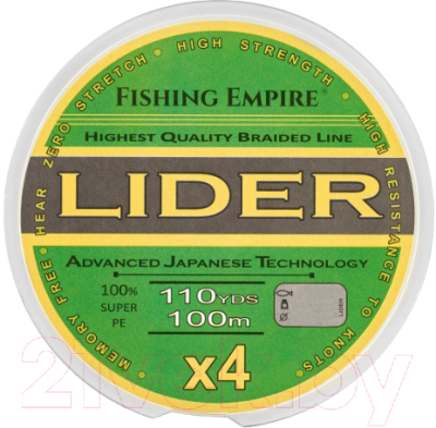 Леска плетеная Fishing Empire Lider Fluo Yellow 0.10мм 100м / 001-010 - фото