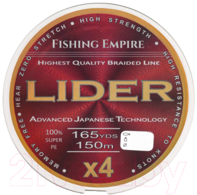 Леска плетеная Fishing Empire Lider Navy Green X4 0.10мм 150м / 150-110 - фото