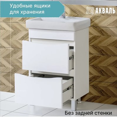 Тумба под умывальник Акваль Верна / АВ.55.10.20.N