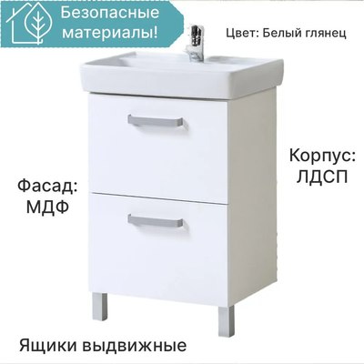 Тумба под умывальник Акваль Верна / АВ.60.10.10.N