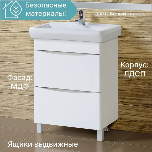 Тумба под умывальник Акваль Верна / АВ.65.10.20.N