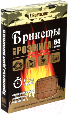 Брикеты древесные для розжига Boyscout 61115