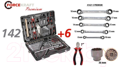 Универсальный набор инструментов ForceKraft FK-41421-5