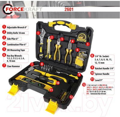 Универсальный набор инструментов ForceKraft FK-2601