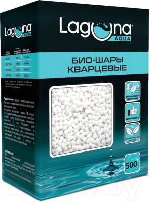 Наполнитель фильтра Laguna Био-шары кварцевые 30103 / 73814002 - фото