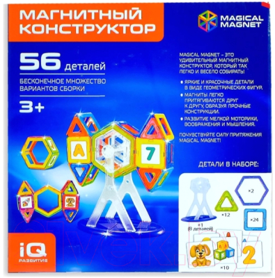 Конструктор магнитный Unicon Magical Magnet / 3568168