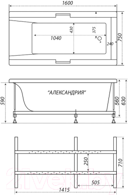 Ванна акриловая Triton Александрия 160x75