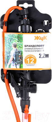 Распылитель для полива Жук Телескопический универсальный