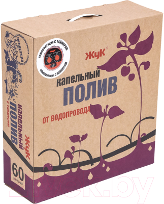 Система капельного полива Жук От водопровода на 60 растений