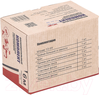 Система капельного полива Жук С эмиттерной лентой