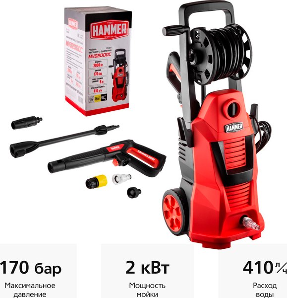 Мойка высокого давления Hammer MVD2000C