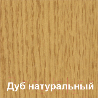 Журнальный столик Кортекс-мебель Лотос-1