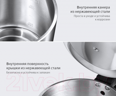 Электрочайник Viomi Mechanical Kettle / V-MK151B (серебристый)