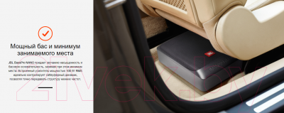 Корпусной активный сабвуфер JBL BassPro Nano / SUBBPNANO