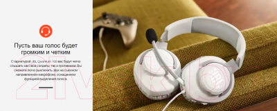 Наушники-гарнитура JBL Quantum 100 / QUANTUM100BLK