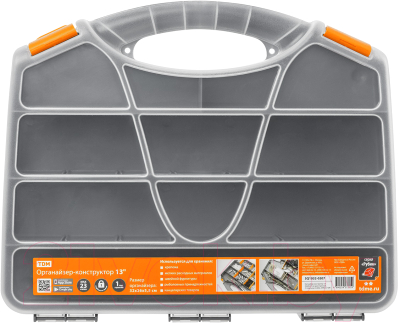 Органайзер для инструментов TDM SQ1032-0207