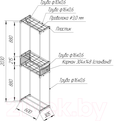 Стойка для одежды Sheffilton SHT-WR11