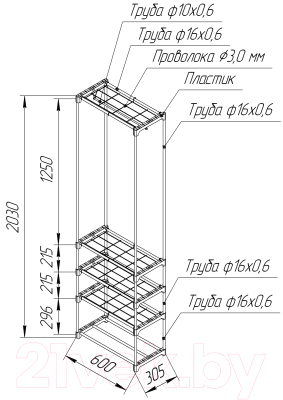 Вешалка для одежды Sheffilton SHT-WR12