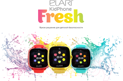 Умные часы детские Elari KidPhone 4 Fresh / KP-F